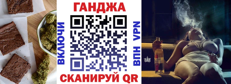 Cannafood марихуана  нарко площадка наркотические препараты  Сурск 