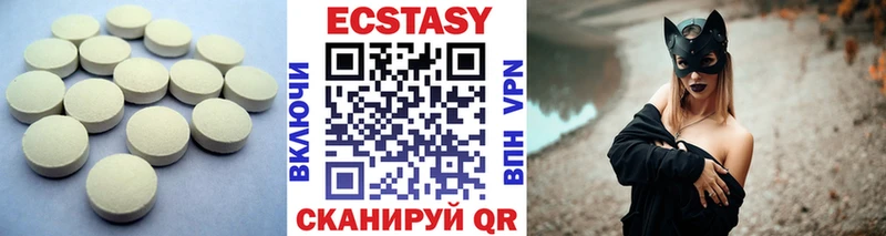 Ecstasy 280мг Сурск