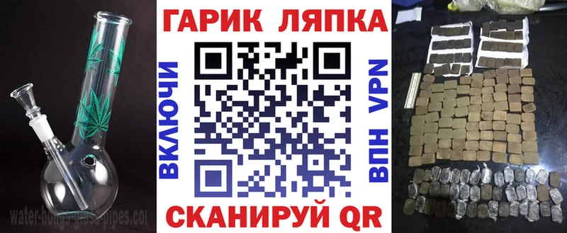 Гашиш убойный  наркота  Сурск 
