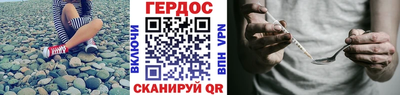 Героин VHQ Сурск