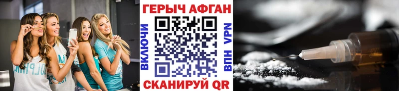 ГЕРОИН герыч  как найти закладки  Сурск 