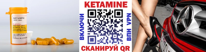 blacksprut зеркало  Сурск  КЕТАМИН ketamine 