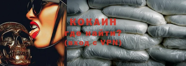мефедрон VHQ Киреевск