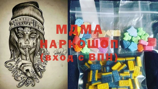 альфа пвп VHQ Костерёво