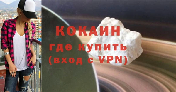 экстази Касимов