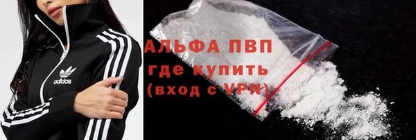 метамфетамин Куйбышев