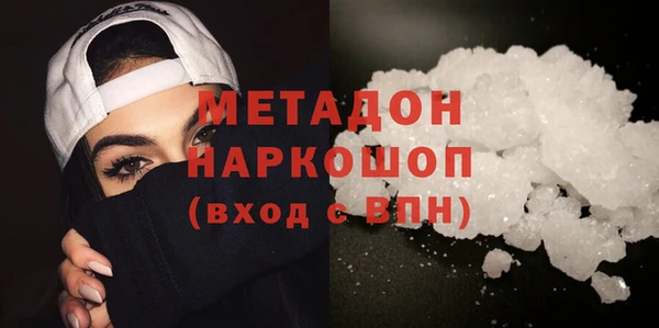 метамфетамин Куйбышев