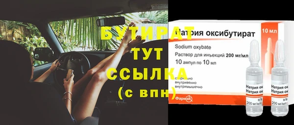 сатива Киренск