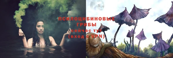 альфа пвп VHQ Костерёво
