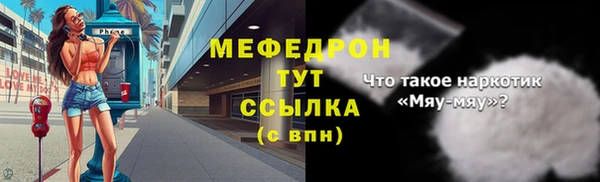 бутират Кодинск
