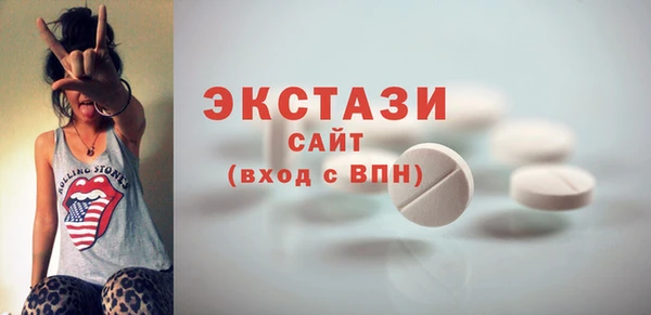 экстази Касимов