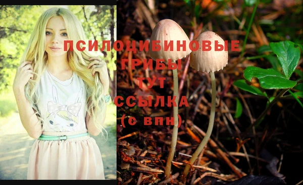 альфа пвп VHQ Костерёво