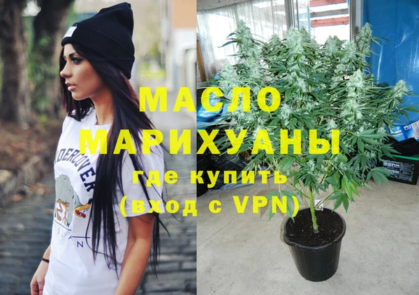 бутират Кодинск