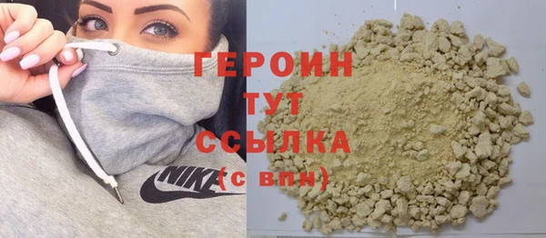 бутират Кодинск