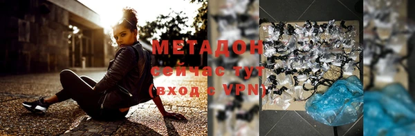 альфа пвп VHQ Костерёво