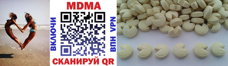 MDMA Molly  хочу   кракен tor  Сурск 