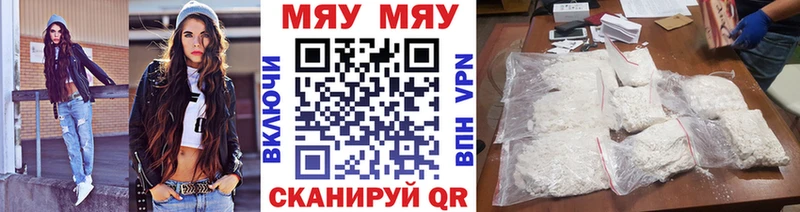 мега ТОР  Сурск  МЕФ мука  где можно купить наркотик 