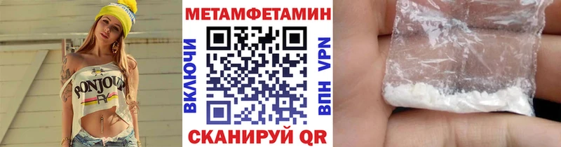 МЕТАМФЕТАМИН пудра  хочу   площадка телеграм  Сурск 