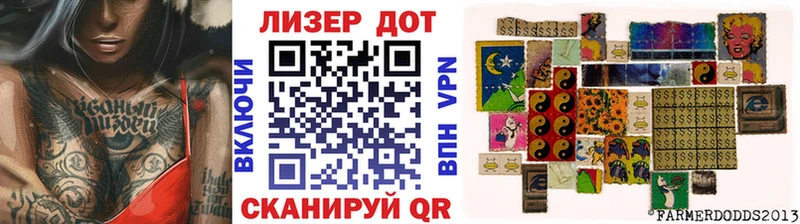 Марки NBOMe 1500мкг  Сурск 
