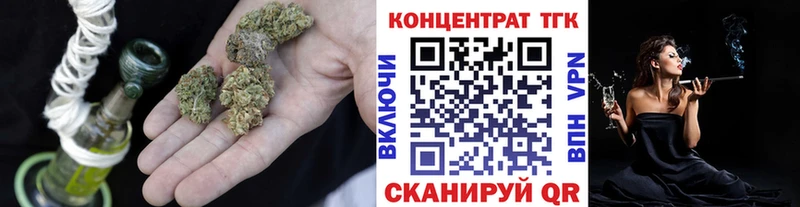 ТГК концентрат Сурск